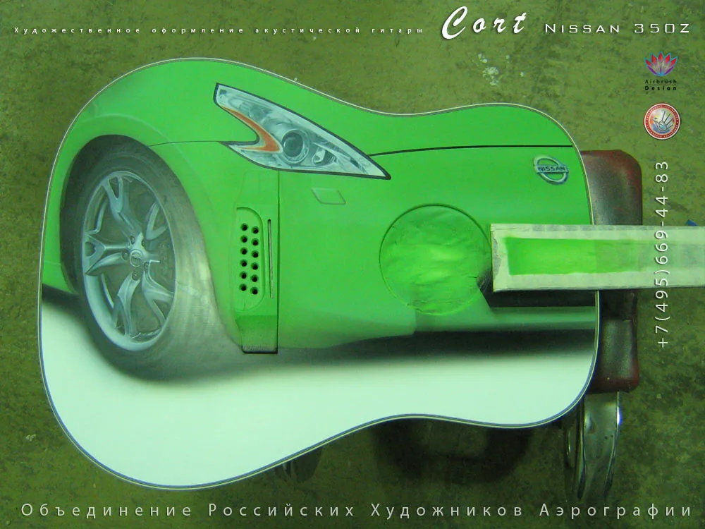 Аэрография для почитателя Nissan 350Z
